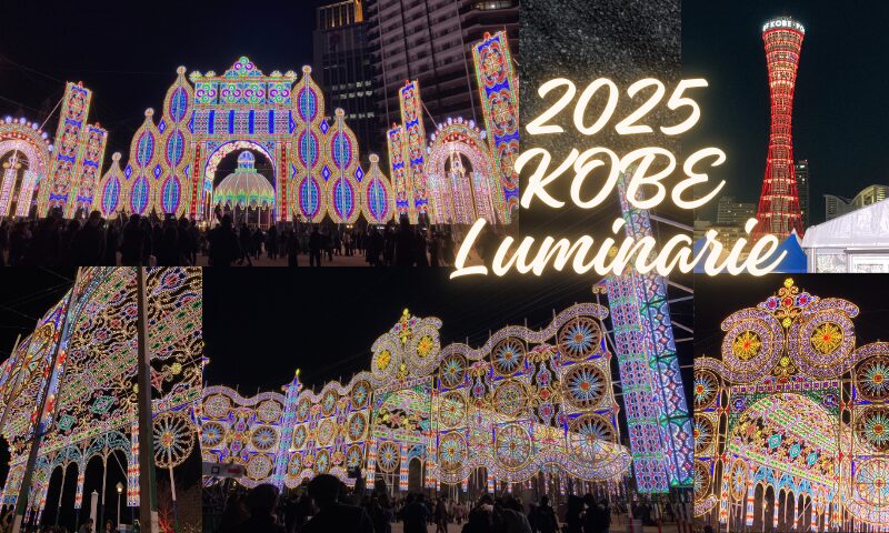 ruminarie-2025