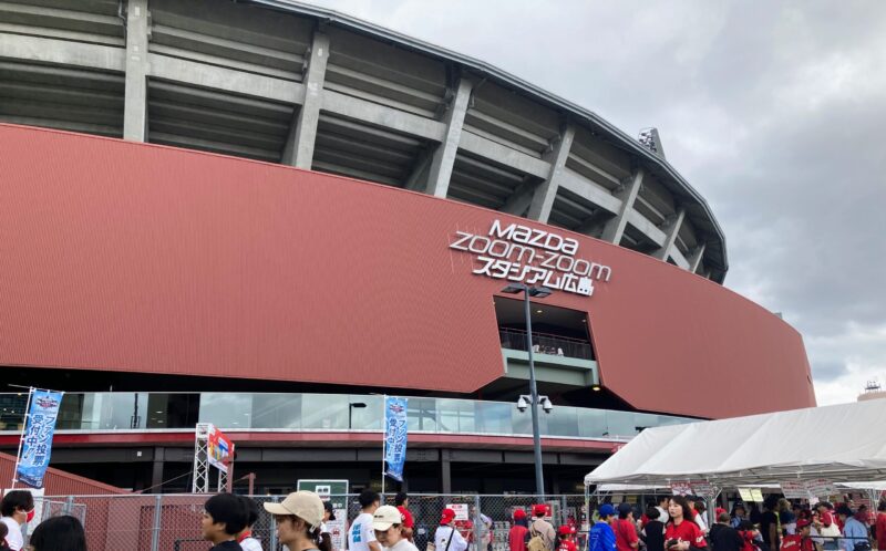 マツダスタジアム