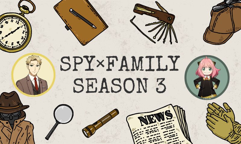 SPY FAMILY3
