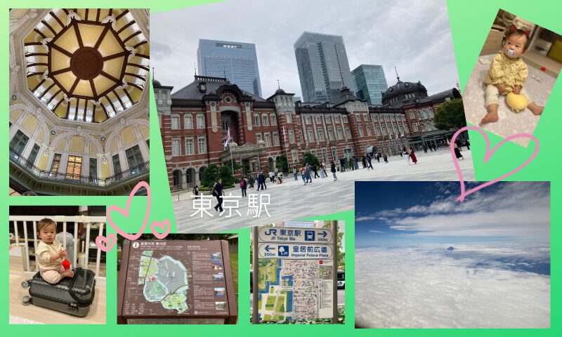 千葉の娘のところへ