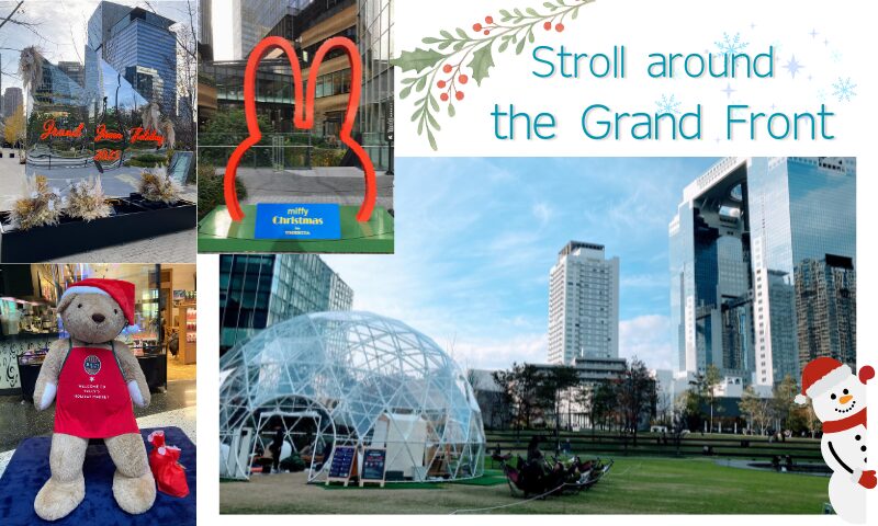 グランフロントあたりを散歩しました