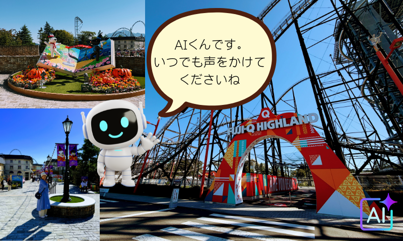 AIは便利です